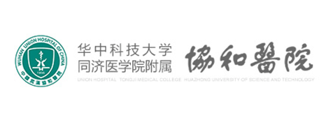 三甲醫(yī)院北京協(xié)和醫(yī)院泌尿科基因檢測(cè)三甲醫(yī)院華中科技大學(xué)附屬同濟(jì)醫(yī)院基因檢測(cè)