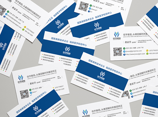 【佳學基因檢測】做多中心性骨質溶解結節(jié)病和關節(jié)病基因解碼、<a href=http://sushiinoueharlem.com/tk/jiema/cexujishu/2021/31933.html>基因檢測</a>采用什么樣品？