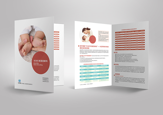 【佳學(xué)基因檢測(cè)】什么人要做遺傳性胰腺炎基因解碼、<a href=http://sushiinoueharlem.com/tk/jiema/cexujishu/2021/31933.html>基因檢測(cè)</a>？