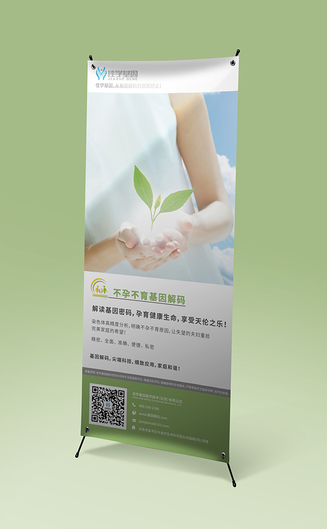 【佳學基因檢測】做多小腦回帶狀鈣化癥基因解碼、<a href=http://sushiinoueharlem.com/tk/jiema/cexujishu/2021/31933.html>基因檢測</a>采用什么樣品？