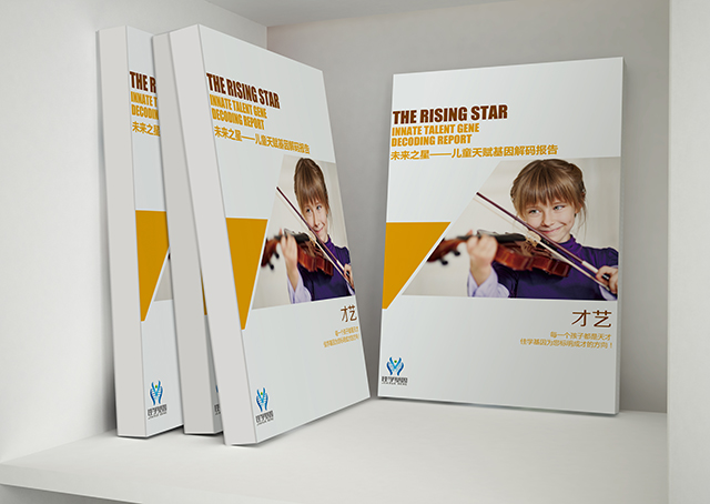 【佳學(xué)基因檢測(cè)】做遺傳性感覺和自主神經(jīng)病IIC型基因解碼、<a  data-cke-saved-href=http://sushiinoueharlem.com/tk/jiema/cexujishu/2021/31933.html href=http://sushiinoueharlem.com/tk/jiema/cexujishu/2021/31933.html>基因檢測(cè)</a>的費(fèi)用是多少？