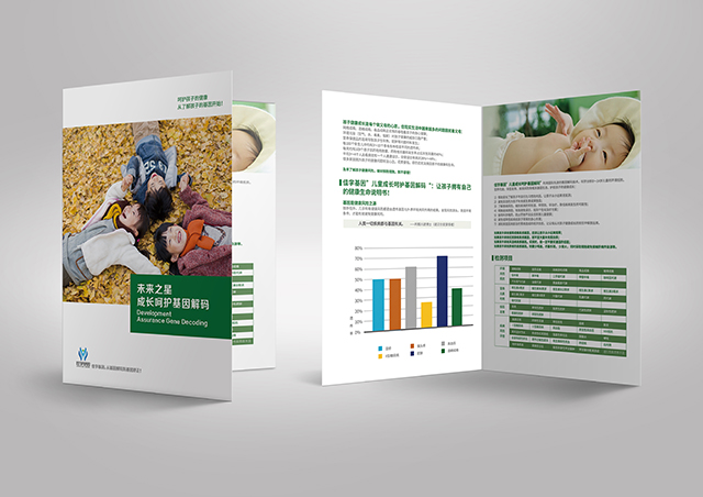 【佳學(xué)基因檢測】IgA腎病向惡性腎病進展的易感型基因解碼、<a  data-cke-saved-href=http://sushiinoueharlem.com/tk/jiema/cexujishu/2021/31933.html href=http://sushiinoueharlem.com/tk/jiema/cexujishu/2021/31933.html>基因檢測</a>有什么用？