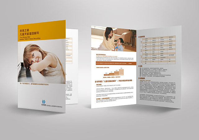 【佳學(xué)基因檢測】做Schopf-Schulz-Passarge綜合征基因解碼、<a href=http://sushiinoueharlem.com/tk/jiema/cexujishu/2021/31933.html>基因檢測</a>需要多少錢？