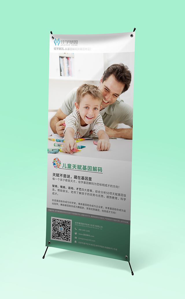 【佳學(xué)基因檢測(cè)】需要多長(zhǎng)時(shí)間可以拿多骨性纖維性結(jié)構(gòu)不良體細(xì)胞型嵌合體基因解碼、<a href=http://sushiinoueharlem.com/tk/jiema/cexujishu/2021/31933.html>基因檢測(cè)</a>報(bào)告？