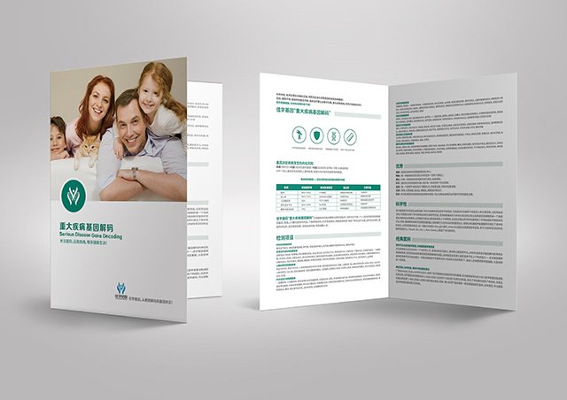 【佳學(xué)基因檢測】阿片類藥物敏感性-代謝/PK基因解碼、<a href=http://sushiinoueharlem.com/tk/jiema/cexujishu/2021/31933.html>基因檢測</a>的報(bào)告看得懂嗎？