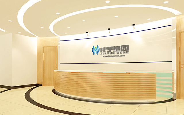 【佳學基因檢測】做低促性腺激素性性腺功能減退癥10有或無嗅覺喪失基因解碼、<a href=http://sushiinoueharlem.com/tk/jiema/cexujishu/2021/31933.html>基因檢測</a>的費用是多少？