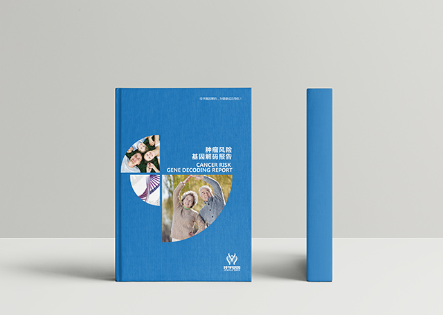 【佳學基因檢測】做竇房結功能障礙和耳聾基因解碼、<a href=http://sushiinoueharlem.com/tk/jiema/cexujishu/2021/31933.html>基因檢測</a>需要多長時間？