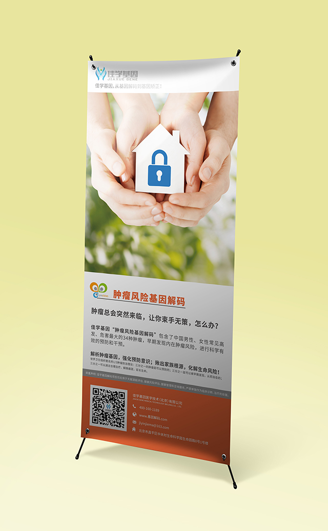 甲磺冰片脲藥物<a href=http://sushiinoueharlem.com/tk/jiema/cexujishu/2021/31933.html>基因檢測</a>