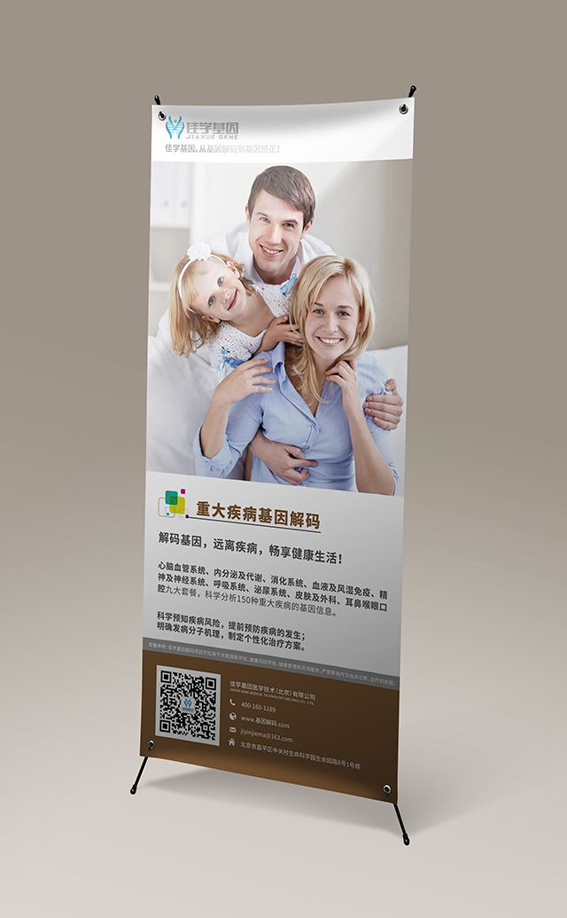 【佳學(xué)基因檢測(cè)】做裸露淋巴細(xì)胞綜合征I型基因解碼、<a href=http://sushiinoueharlem.com/tk/jiema/cexujishu/2021/31933.html>基因檢測(cè)</a>采用什么樣品？