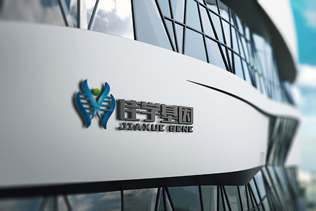 【佳學基因檢測】怎樣選擇紅皮病基因解碼、<a href=http://sushiinoueharlem.com/tk/jiema/cexujishu/2021/31933.html>基因檢測</a>？