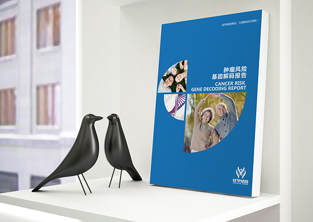 左旋甲狀腺素片藥物<a href=http://sushiinoueharlem.com/tk/jiema/cexujishu/2021/31933.html>基因檢測(cè)</a>