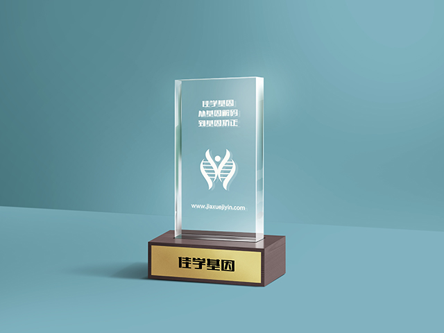 【佳學(xué)基因檢測(cè)】怎么做皮質(zhì)類固醇敏感性-功效基因解碼、<a href=http://sushiinoueharlem.com/tk/jiema/cexujishu/2021/31933.html>基因檢測(cè)</a>?