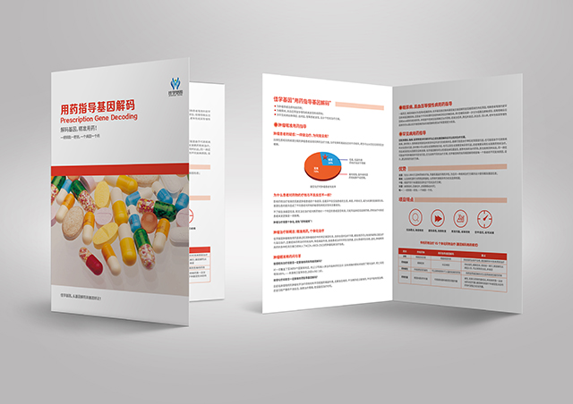 【佳學(xué)基因檢測】麥克勞德神經(jīng)棘紅細胞增多癥綜合征基因解碼、<a href=http://sushiinoueharlem.com/tk/jiema/cexujishu/2021/31933.html>基因檢測</a>的樣品有區(qū)別嗎？