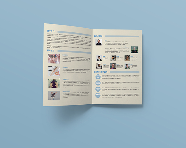 【佳學(xué)基因檢測(cè)】怎樣選擇RAPSN相關(guān)疾病基因解碼、<a href=http://sushiinoueharlem.com/tk/jiema/cexujishu/2021/31933.html>基因檢測(cè)</a>？