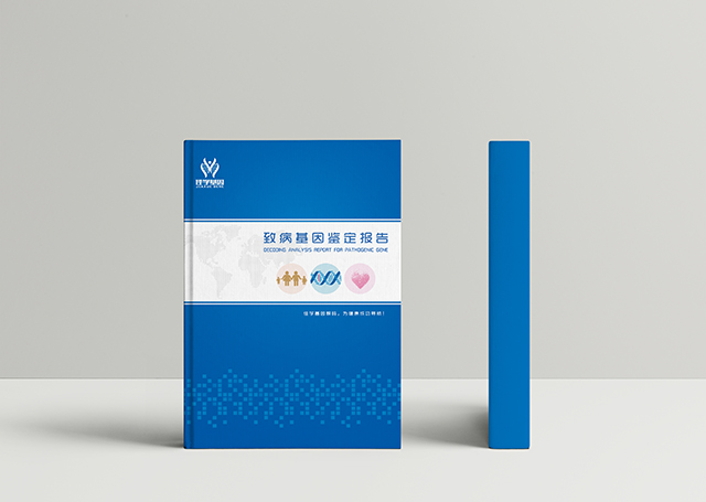 【佳學(xué)基因檢測】做巨頭畸型<font color='red'>脫發(fā)</font>皮膚松弛癥和脊柱側(cè)彎基因解碼、<a href=http://sushiinoueharlem.com/tk/jiema/cexujishu/2021/31933.html>基因檢測</a>需要多少錢？