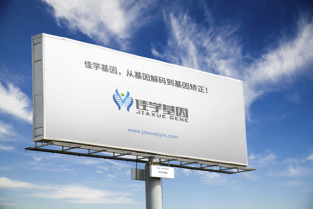 【佳學(xué)基因檢測】<font color='red'>無<font color='red'>虹膜</font></font>，小腦性共濟失調(diào)和智力障礙（Gillespie綜合征）基因測序可以阻斷遺傳嗎？